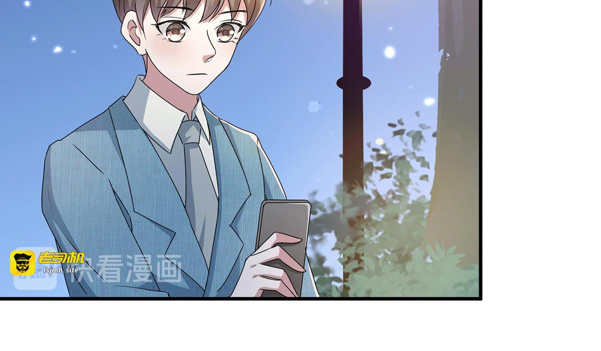 第232话 危险来临！ 第 17 页