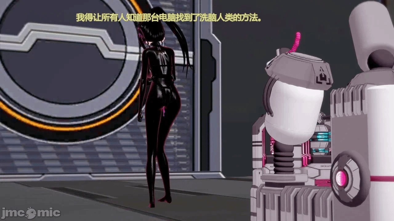 [DarkFlame]_Eris'_Betrayal 第一话 - 227
