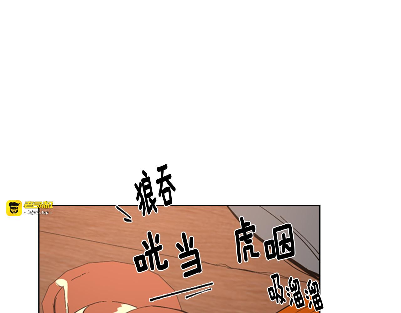 第26话 新鞋子！ 第 81 页
