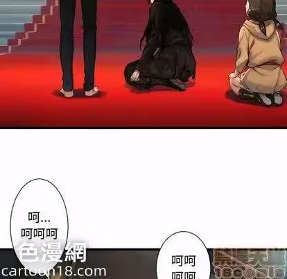 第21话 第 70 页