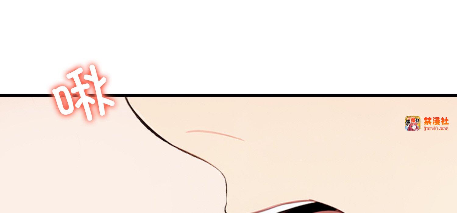 第11话 第 245 页