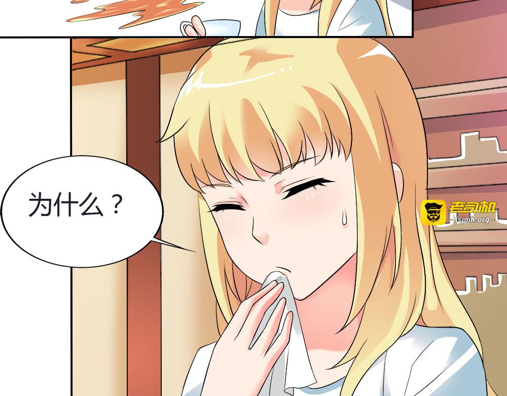第13话 第 3 页