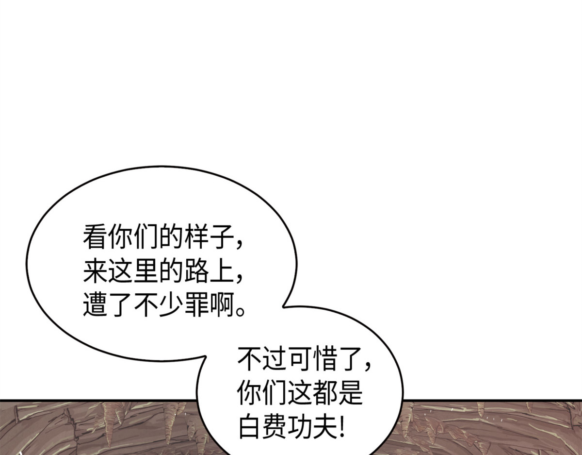 达芬奇的宝物 第 6 页