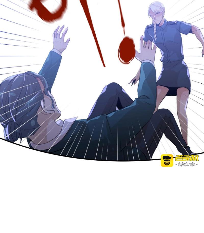 第55话 疯帽子的行为艺术 第 21 页