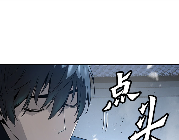 第93话 第 265 页