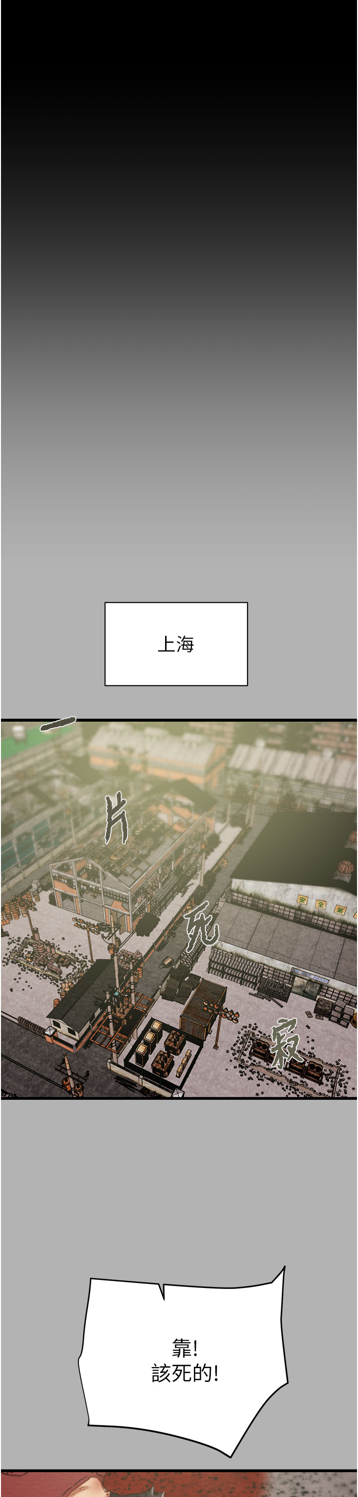 第65话 第 5 页