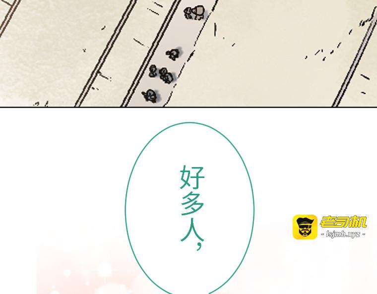 第十五话 第 57 页