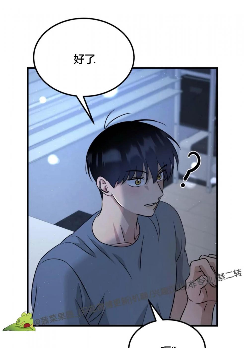 第23话 第 64 页