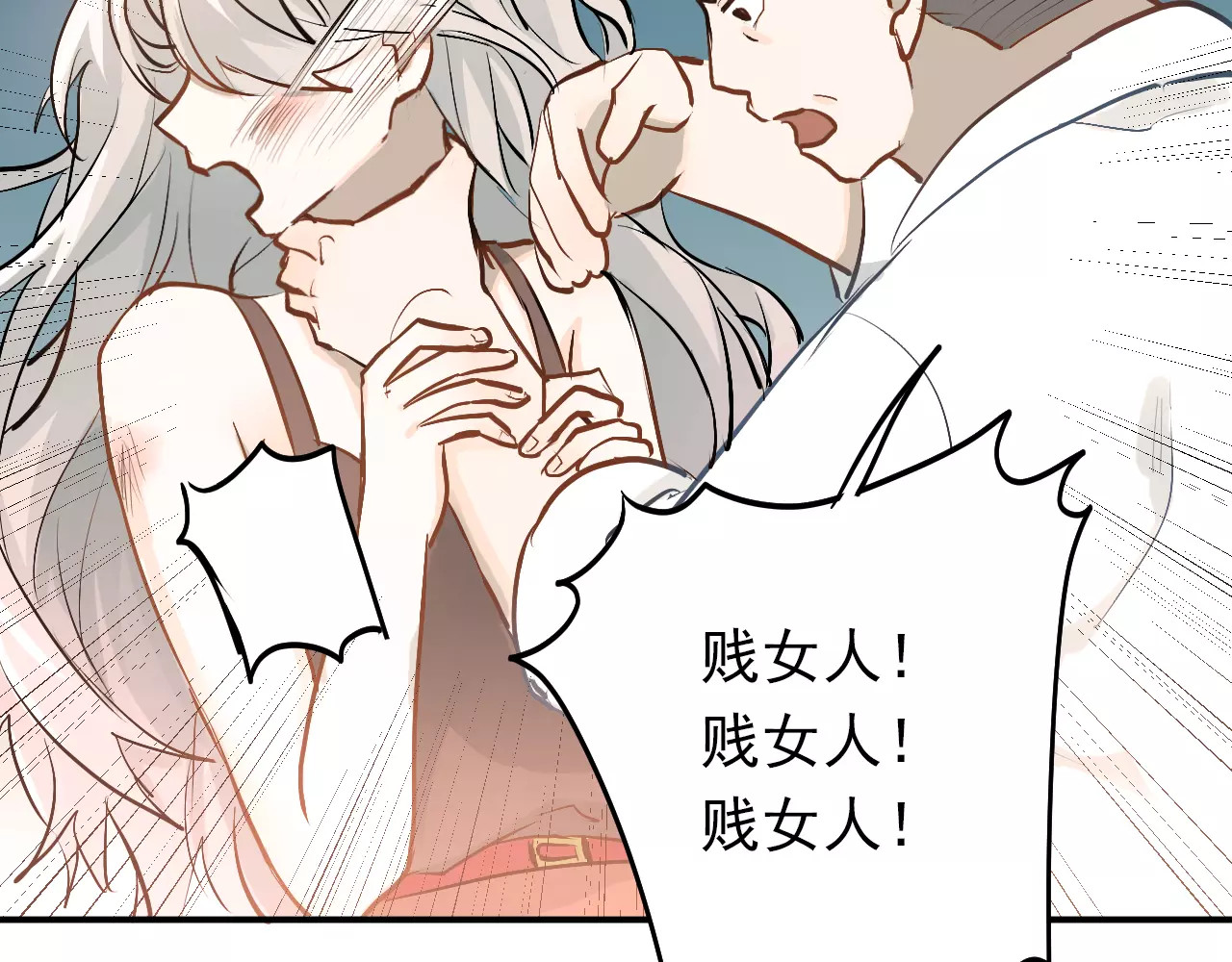 第69话 换你一个秘密 第 10 页