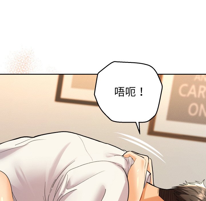 第9话 第 116 页