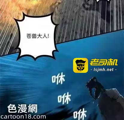 第87话 第 7 页
