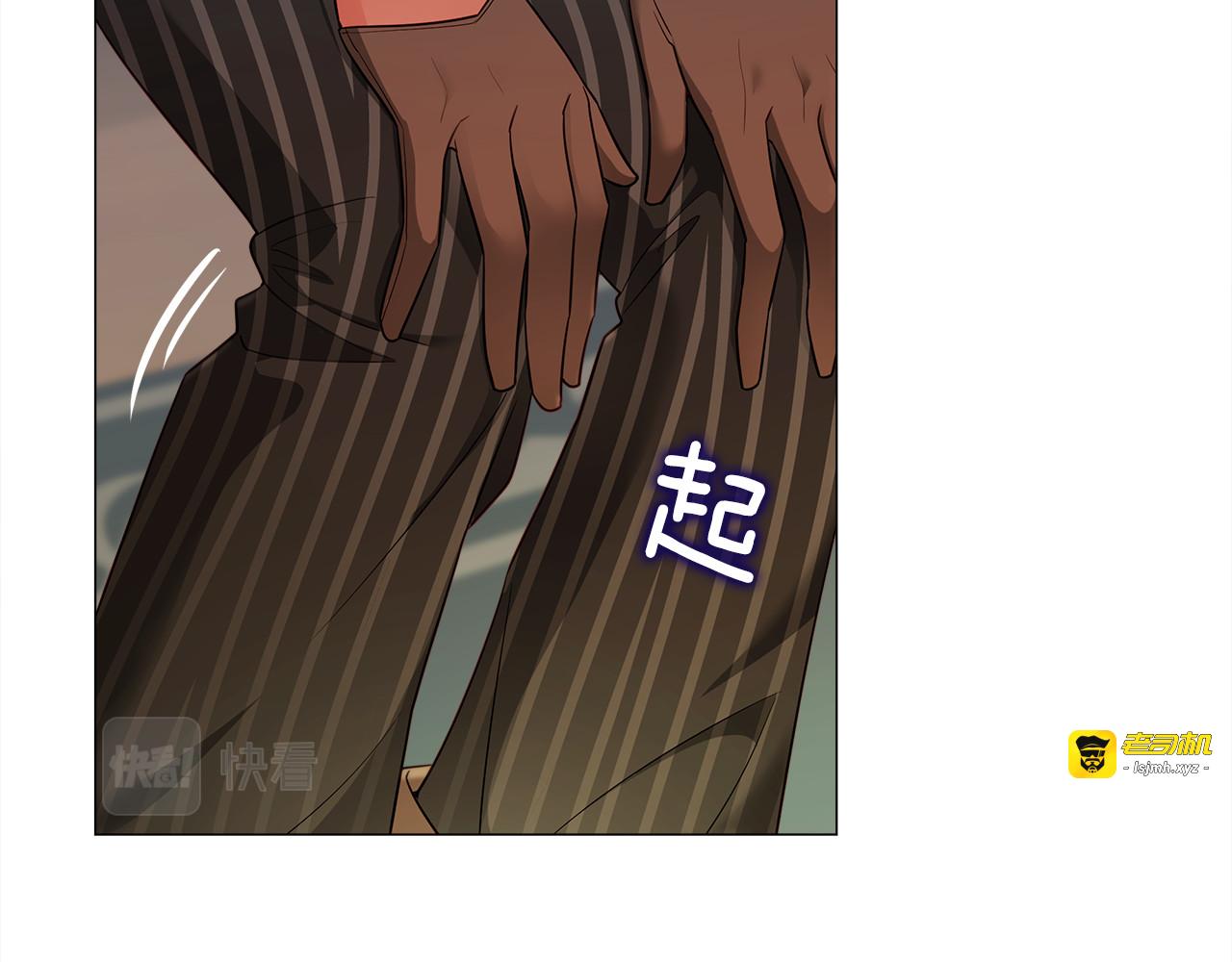 第65话 害怕 第 125 页