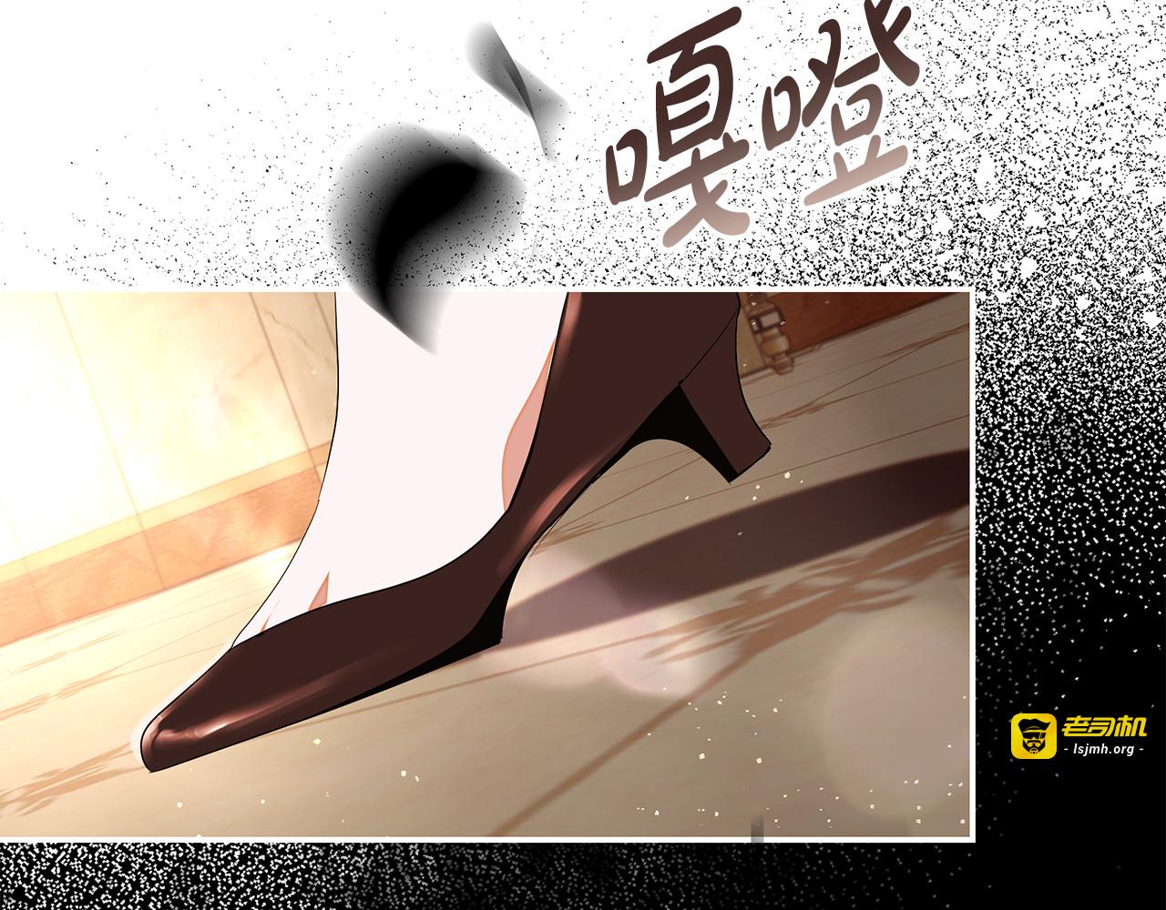 第1话 附身小说 第 211 页