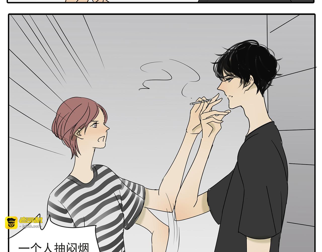 第53话 不能只是朋友关系吗？！ 第 35 页