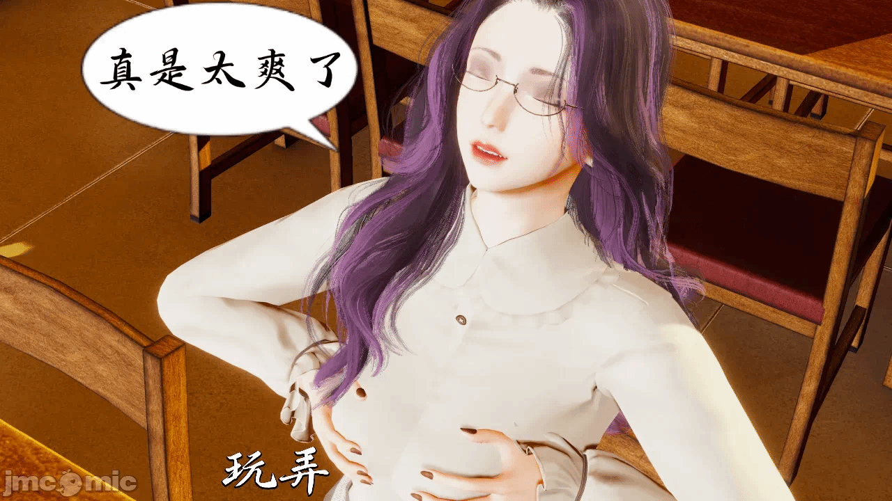 第一话 第 16 页