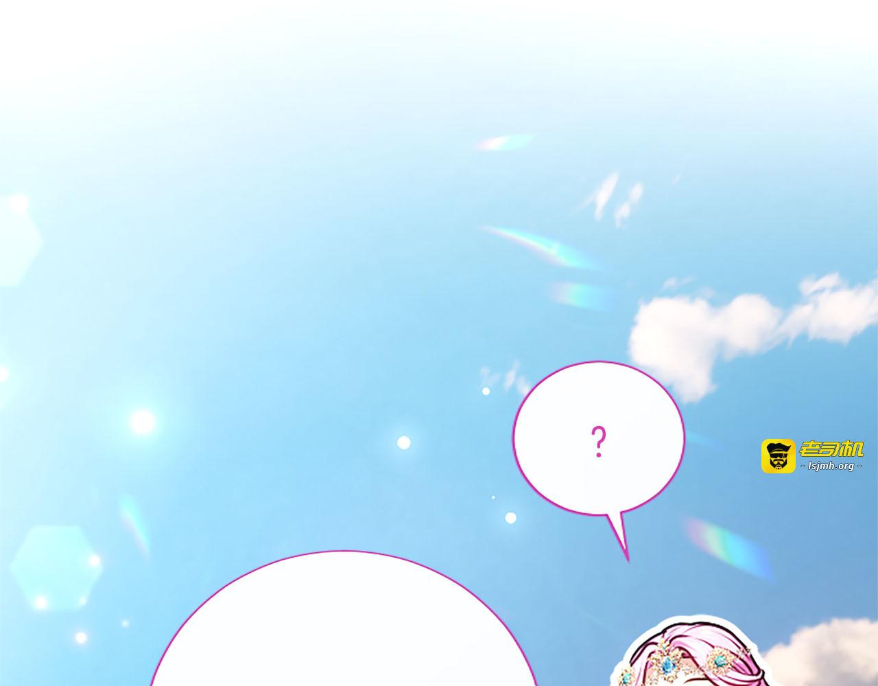 第78话 向卡佩尔领 第 133 页