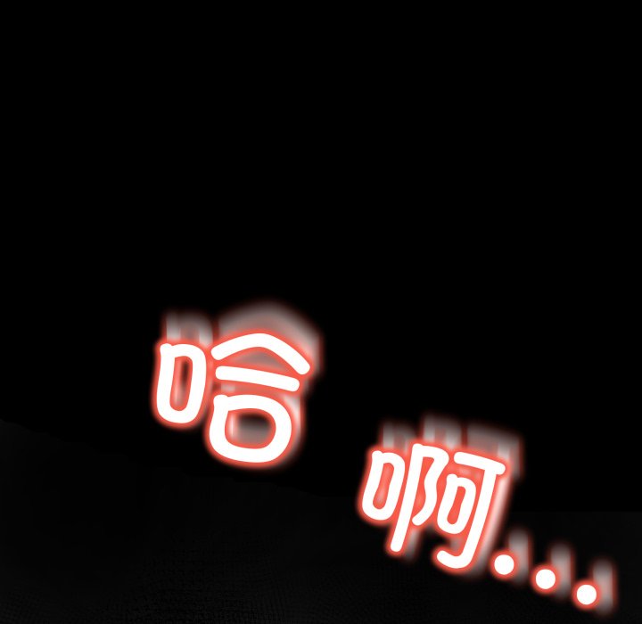 第10话 第 226 页