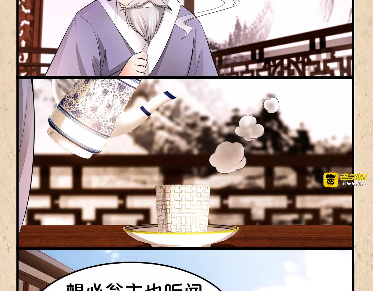 第9话 机会 第 45 页