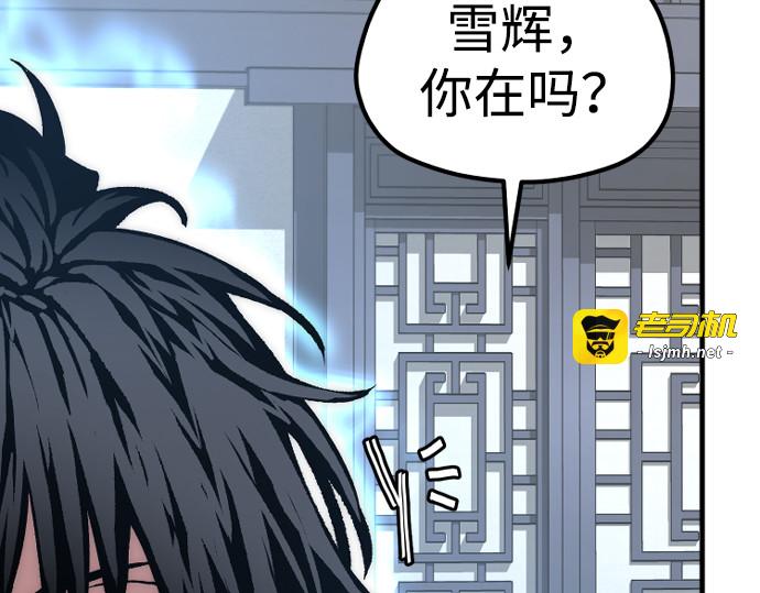 第163话 第 17 页
