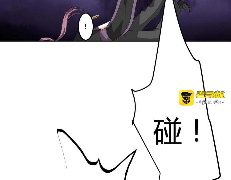 第29话 双面凶犯 第 75 页