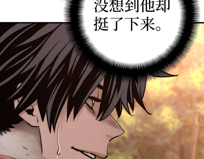 第70话 第 168 页