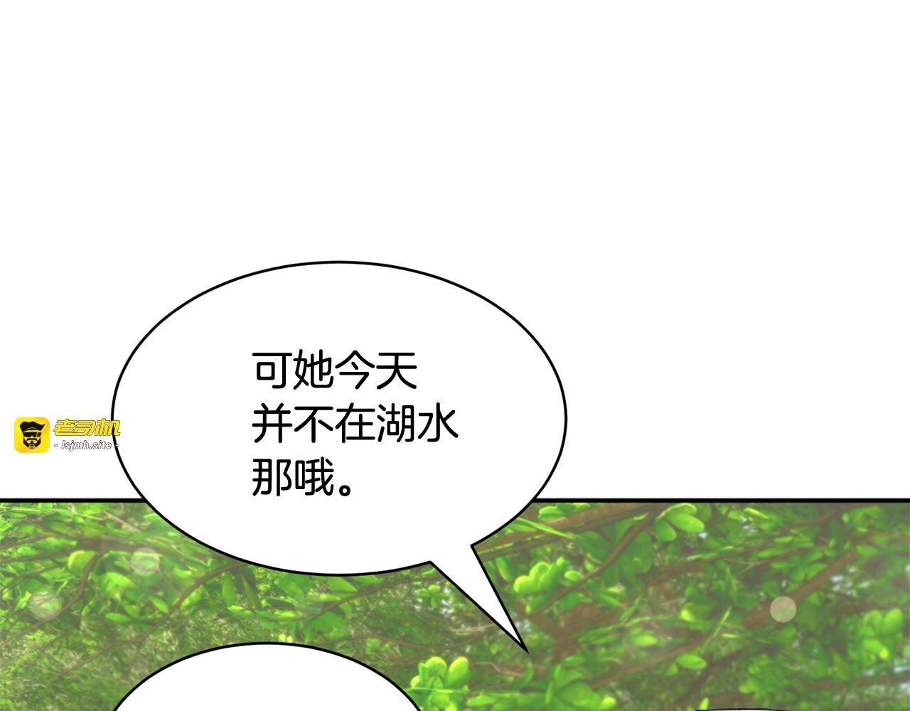 完结篇 美好 第 17 页