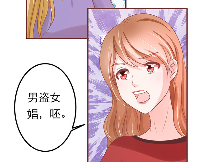 第143话 第 56 页