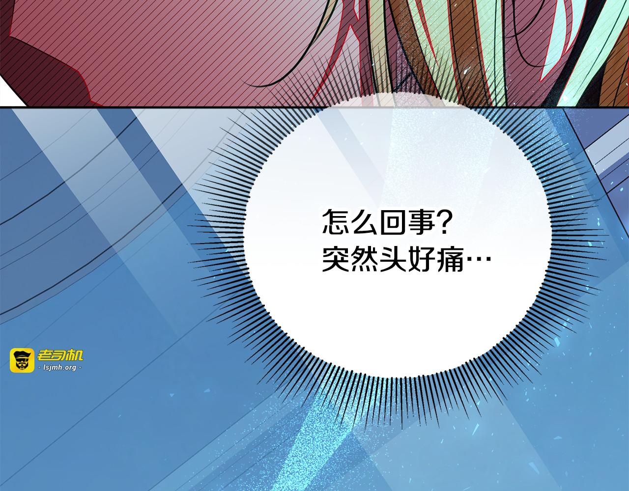 第65话 阶级测定 第 95 页