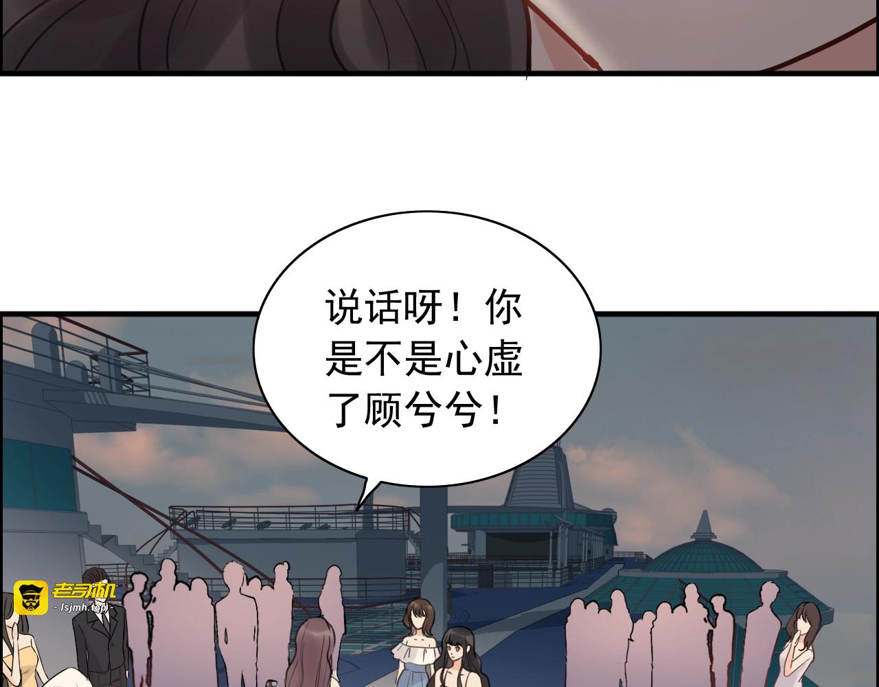 第200话 史上最强闺蜜助攻！ 第 65 页