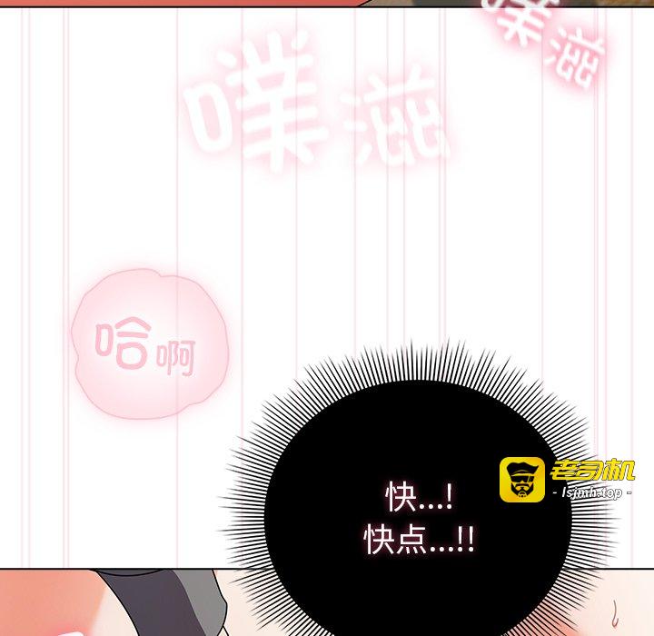 第6话 第 41 页