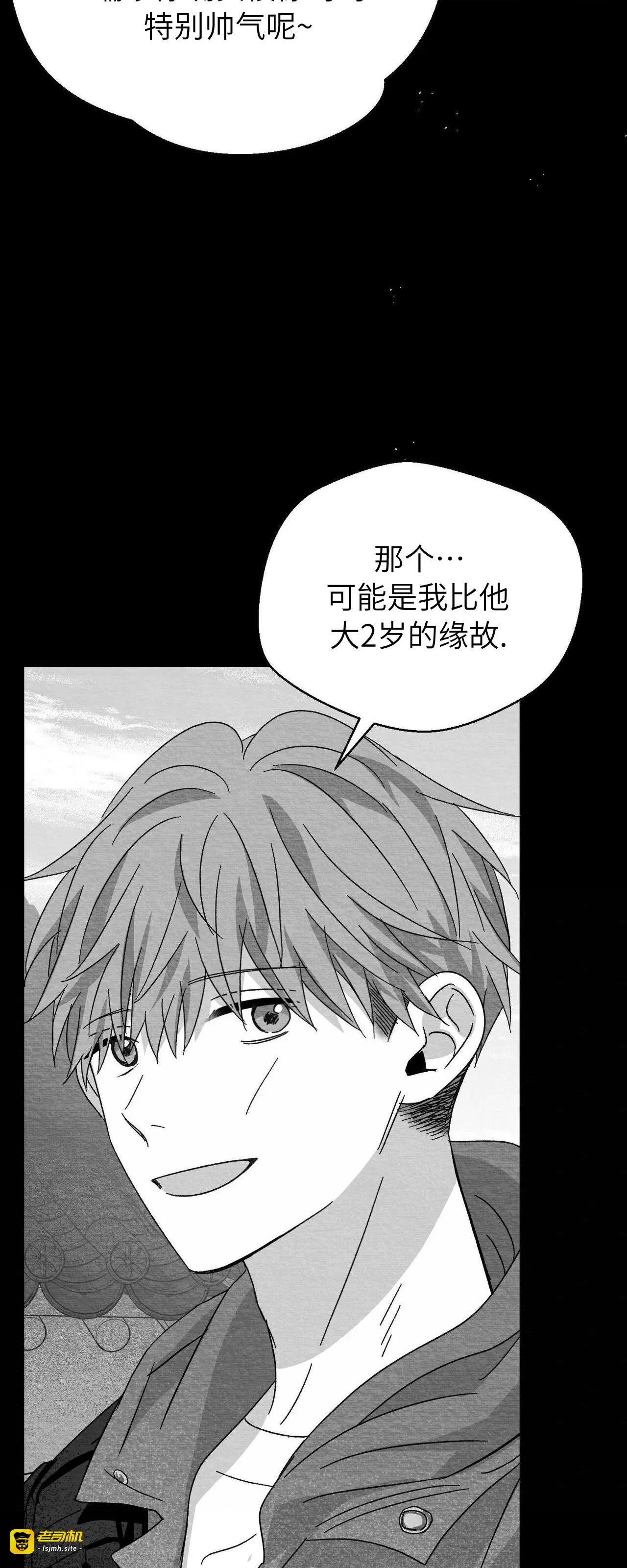 第18话 第 63 页