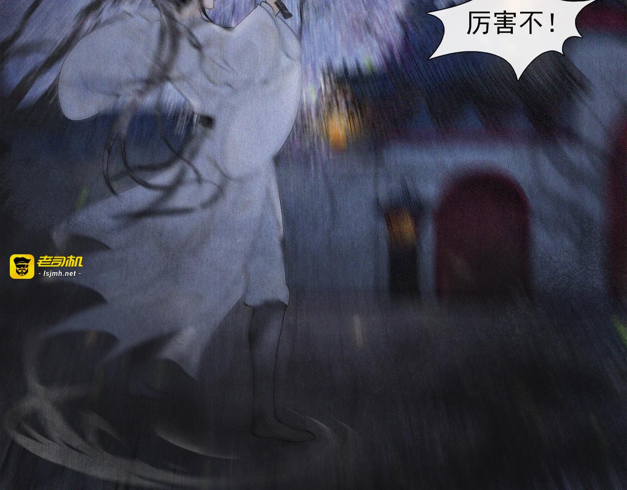 第47话 决斗 第 43 页