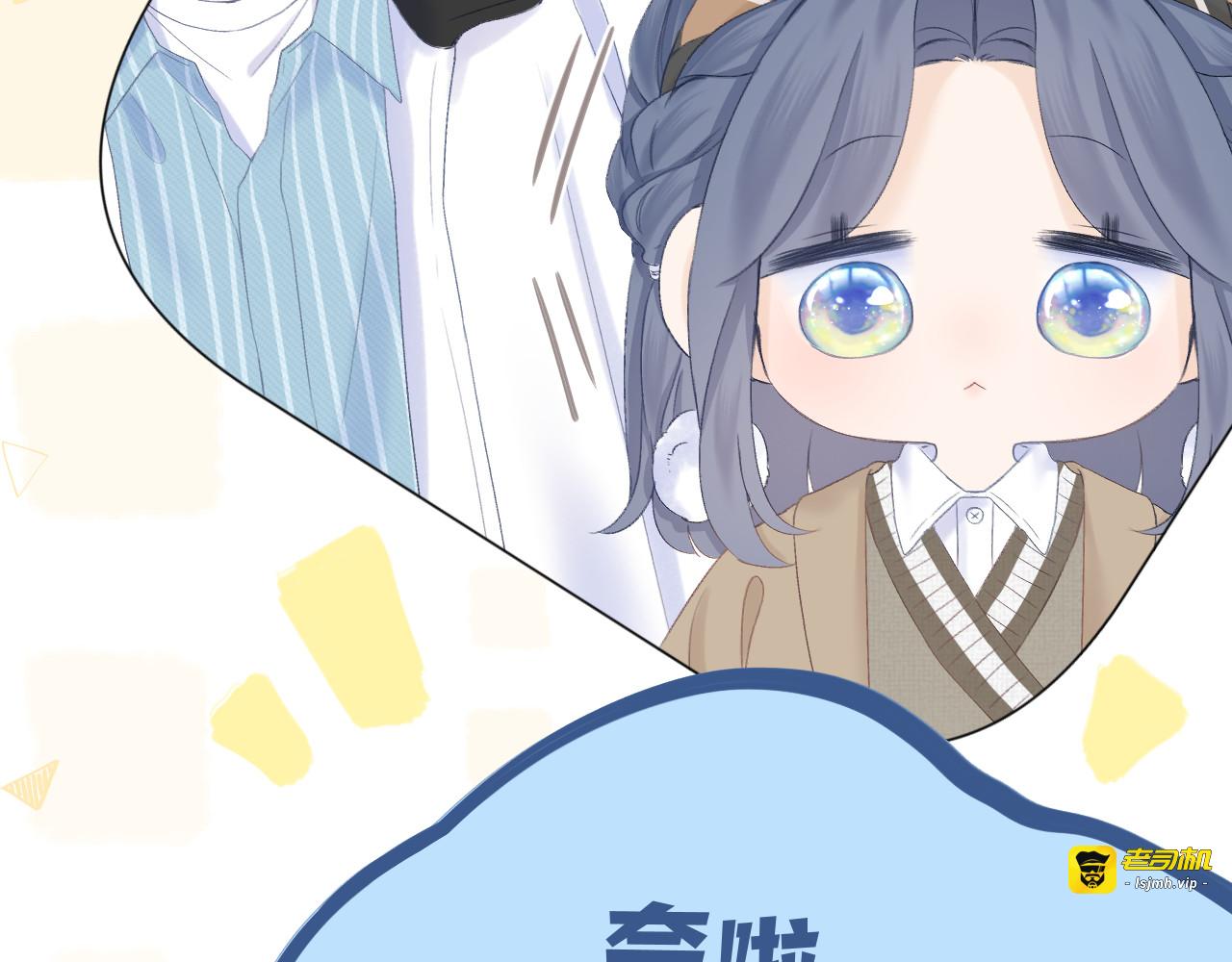 第48话 矛盾 第 61 页