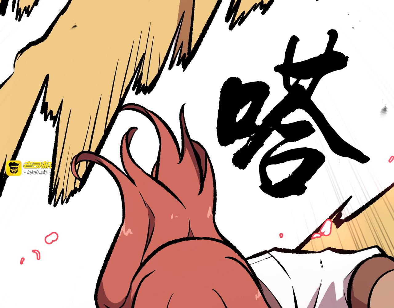 第37话 第 95 页