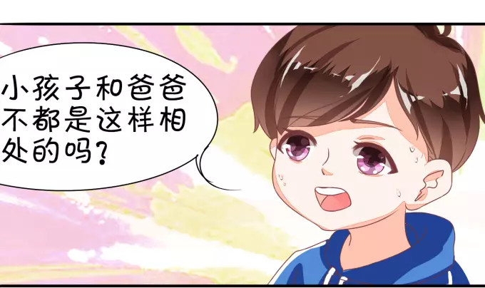 第6话 第 26 页