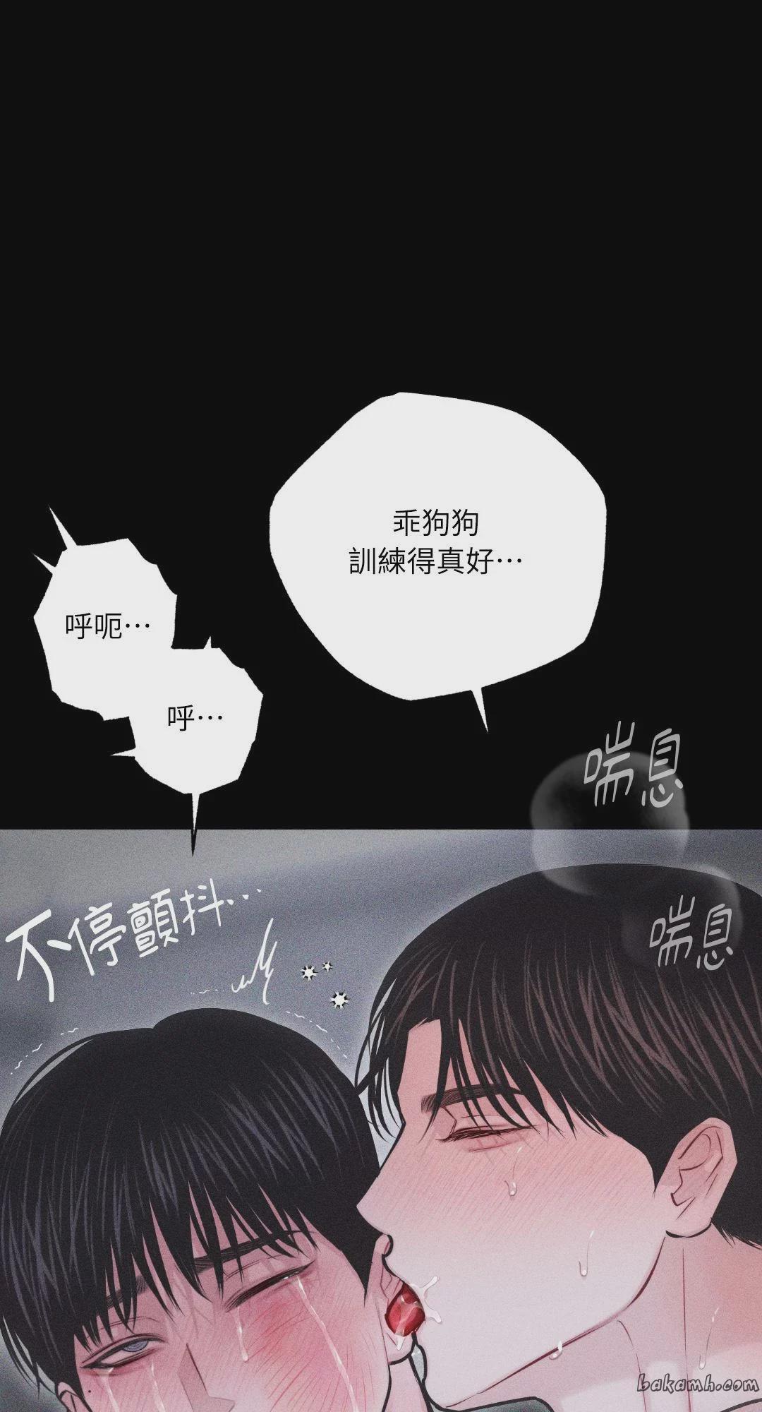 第33话 第 51 页