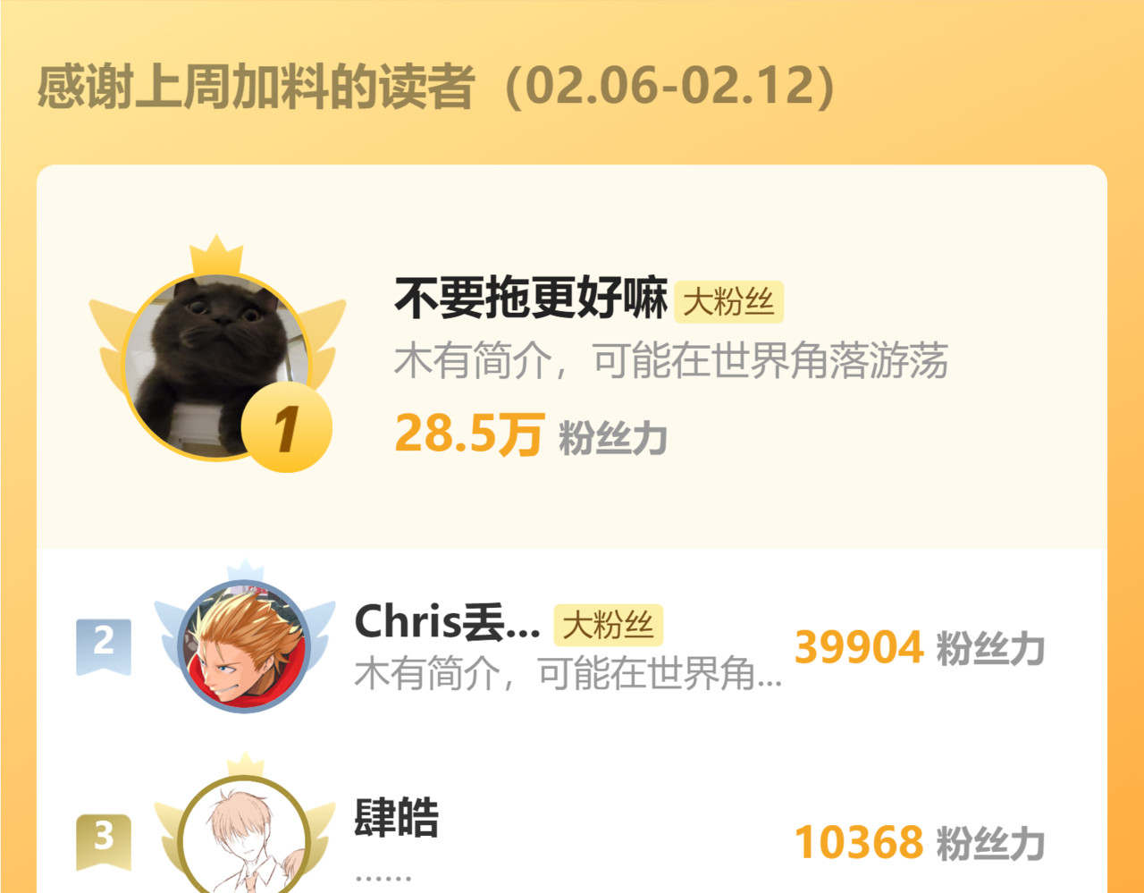 第210话 强敌与援兵？！ 第 166 页