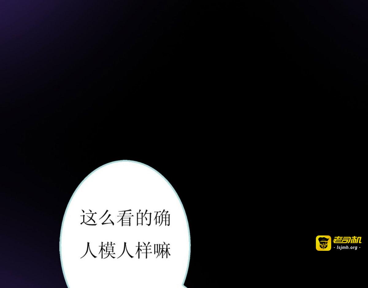 第35话 第 17 页