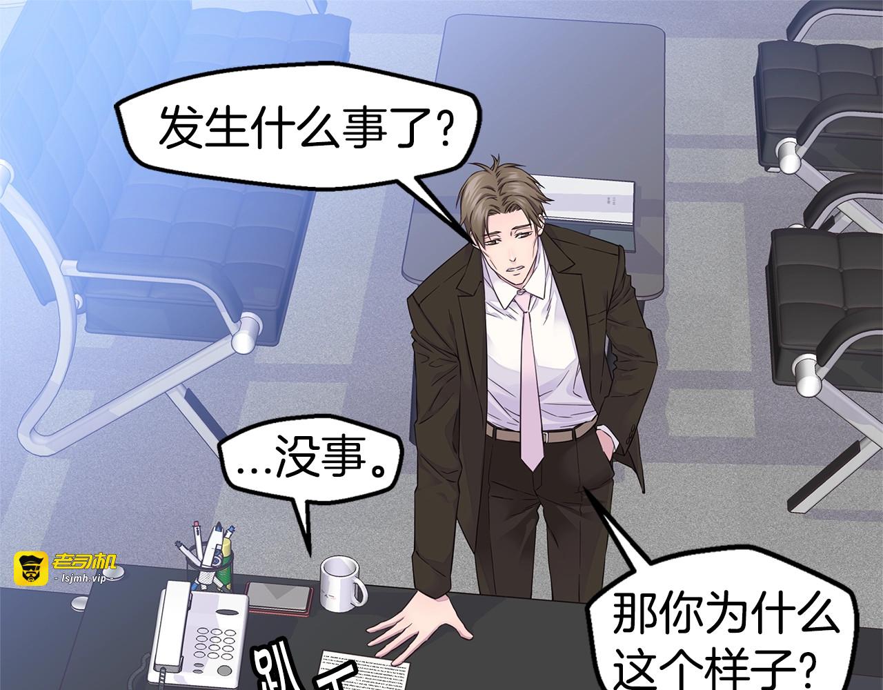 完结篇 永远在一起 第 53 页
