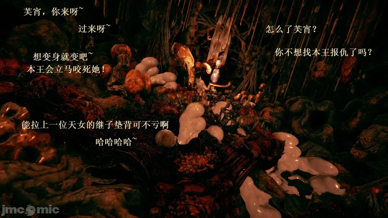 第一话 第 168 页