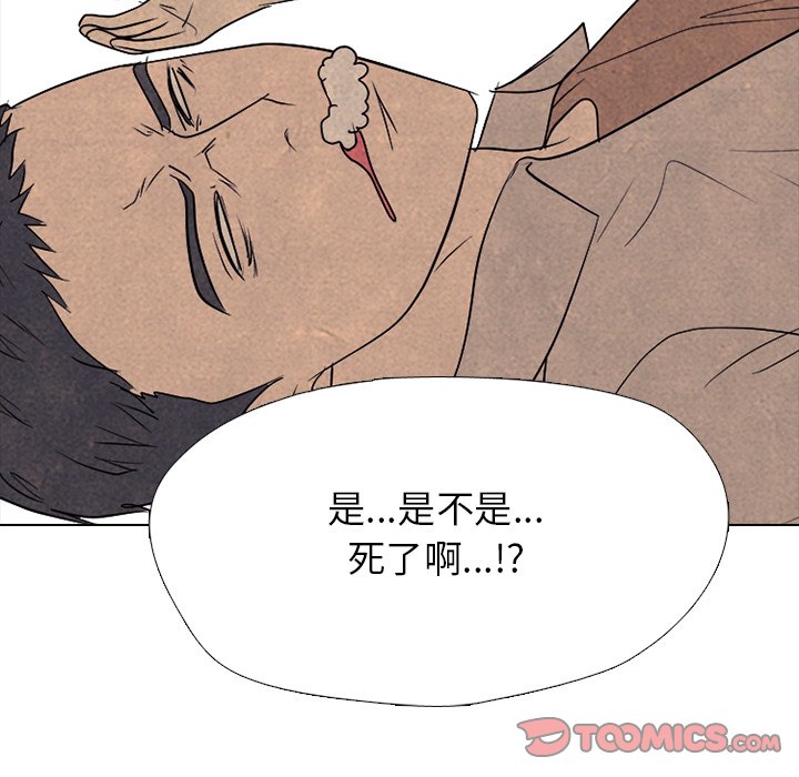第327话 第 140 页