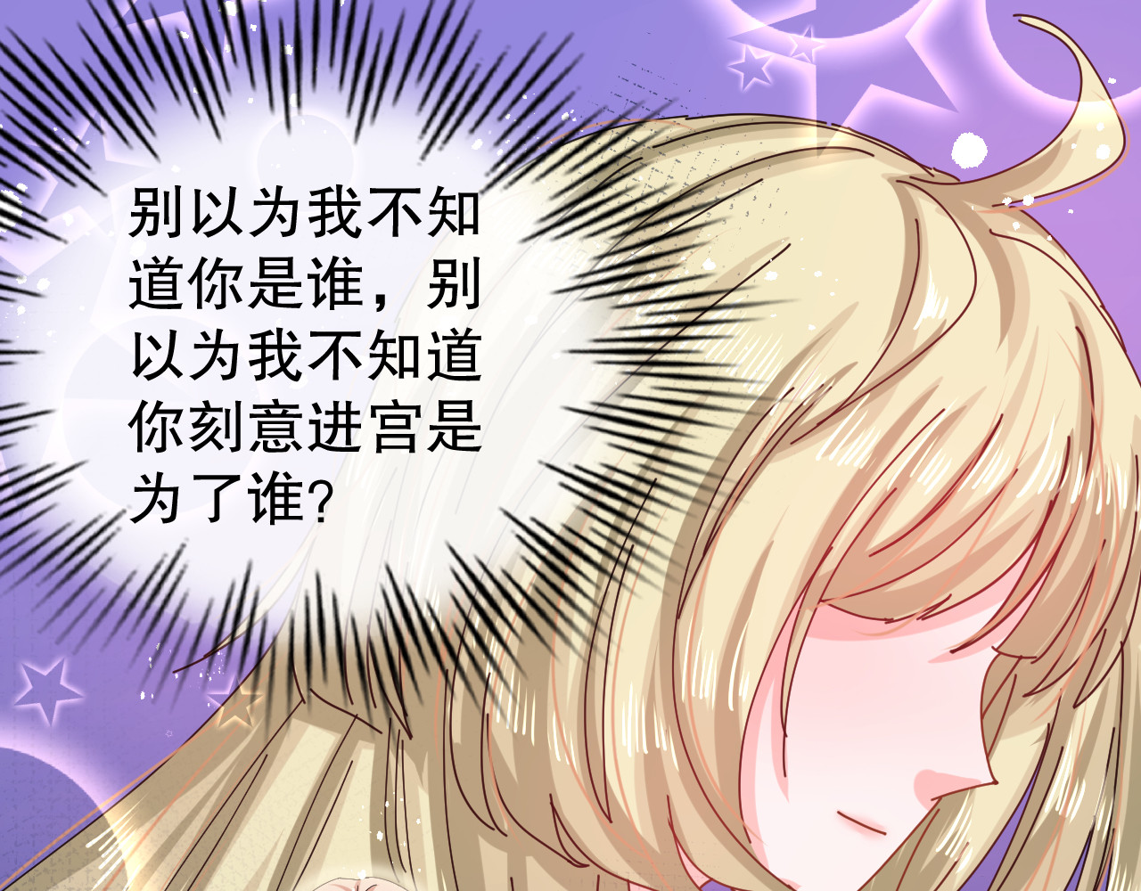 第46话 学会了，开始反击！ 第 64 页