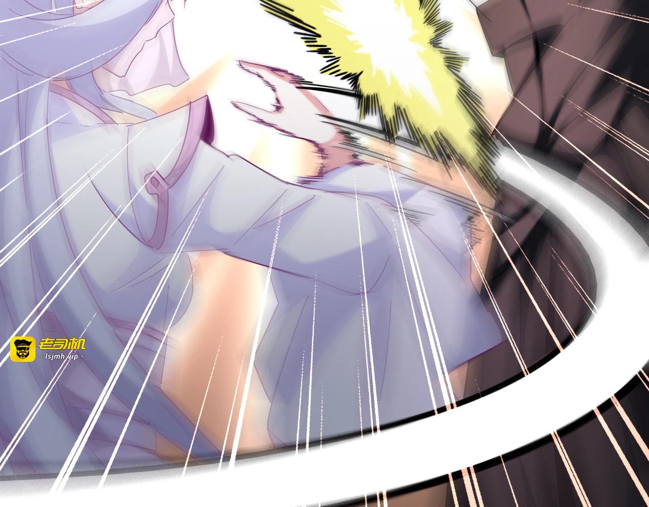 第307话 魔道 第 33 页