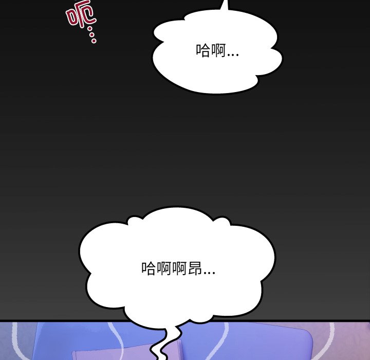 第14话 第 158 页