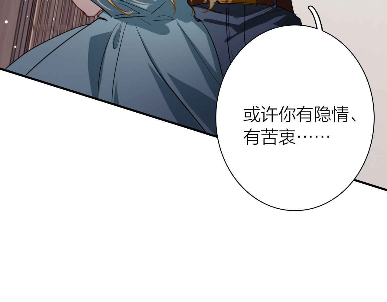 第82话 离别，重逢 第 48 页