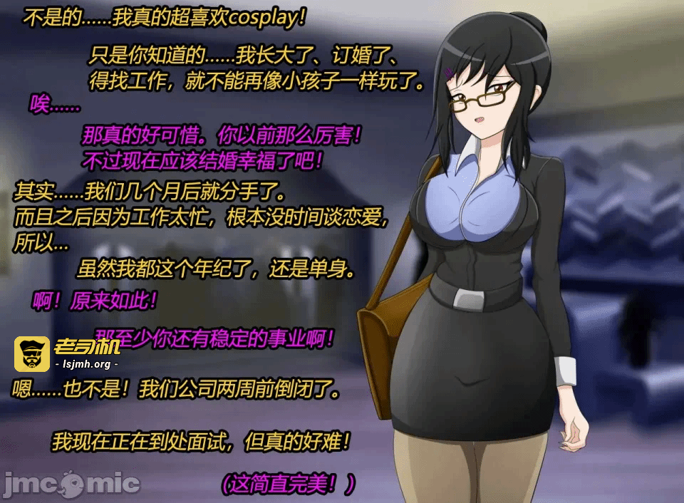 第一话 第 7 页