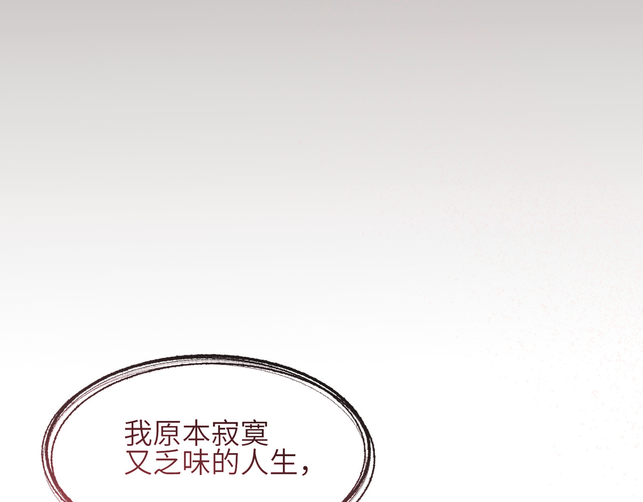 第14话：假发 第 152 页