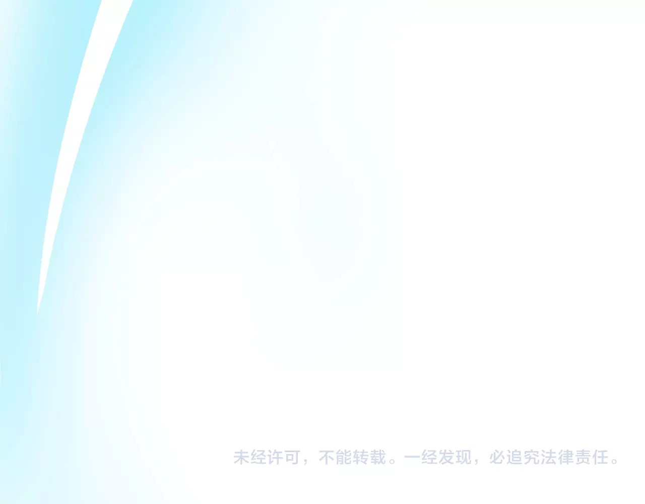 第25话 他在故意刁难！ 第 94 页