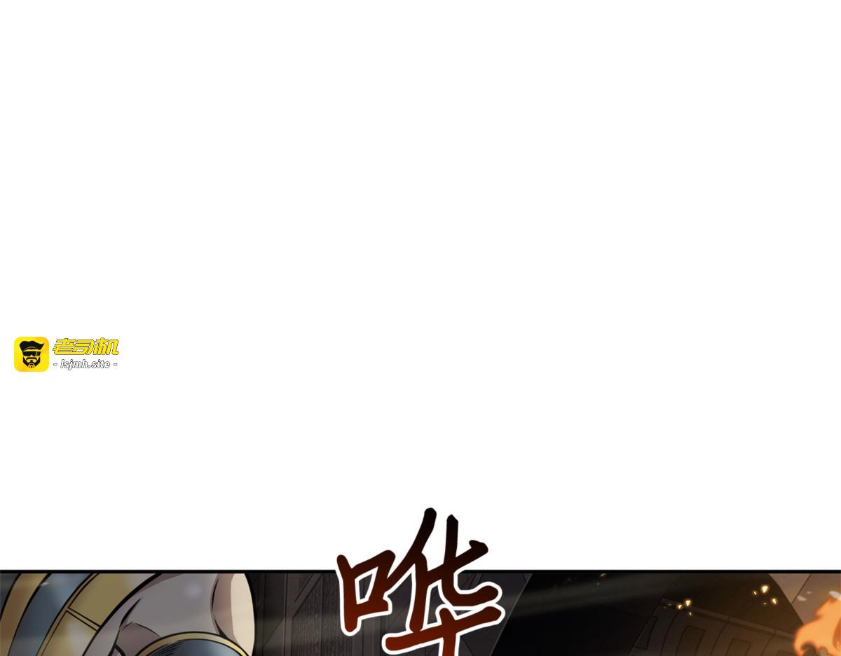 陷阱 第 23 页