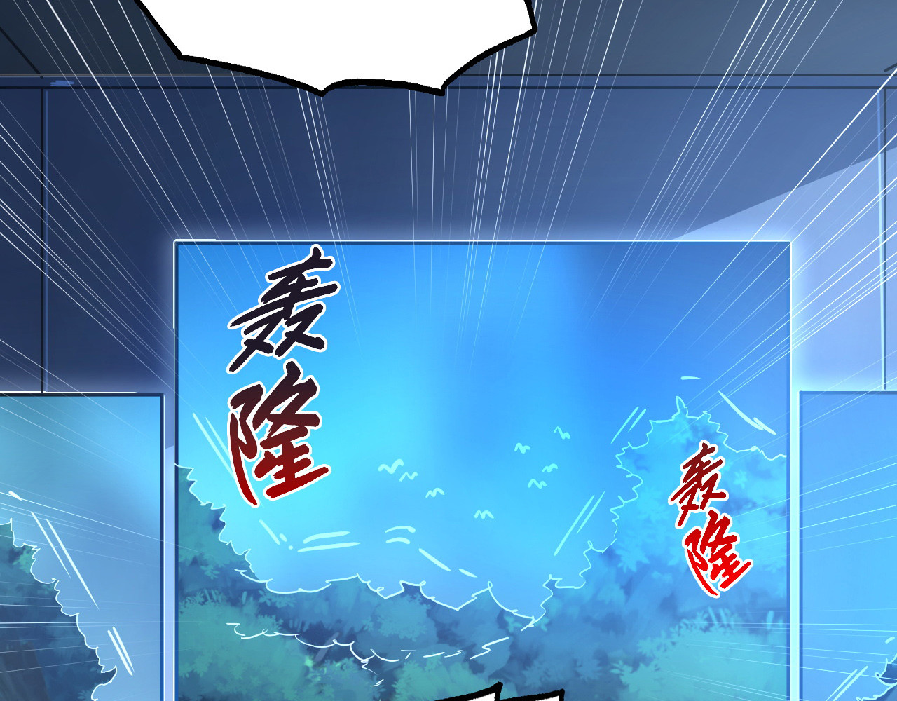 155 真正的考验 第 22 页